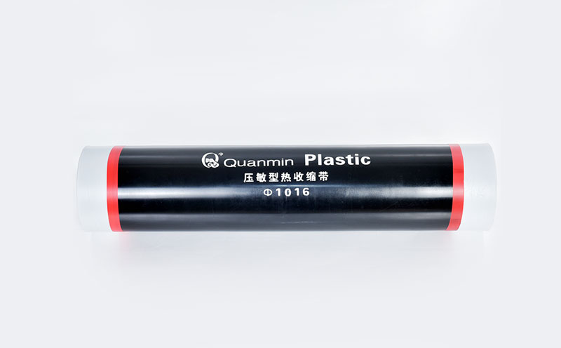 压敏胶型热缩带